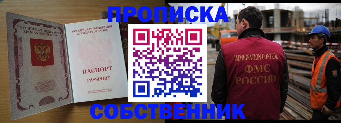 регистрация для дет. сада в Кургане